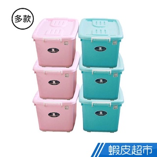 Mr.Box C300彩瓷滑輪 SS12L 整理箱 收納箱 3入組 紅藍 可選 MIT臺灣製造 免運 廠商直送