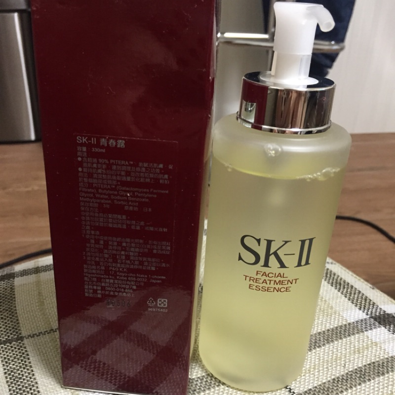 SKII青春露330ml~9成新