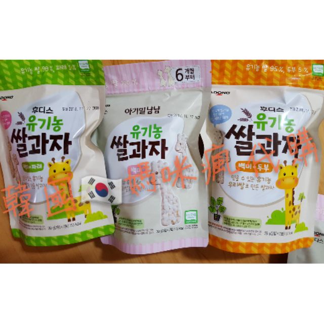 韓國日東寶寶ILDONG長頸鹿餅乾 寶寶米餅 嬰兒米餅 嬰兒食品