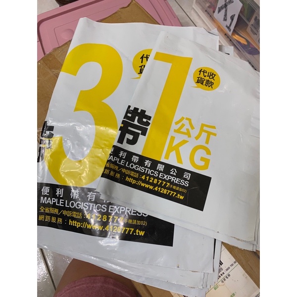 可議價 便利帶全省配送 1KG 3KG 代收貨款便利袋