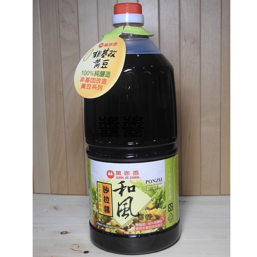 萬家香和風沙拉醬1500ml 蝦皮購物