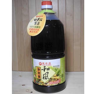 萬家香和風沙拉醬1500ml附發票