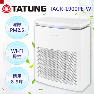 大同智能清淨機 TACR-1900PE-WI