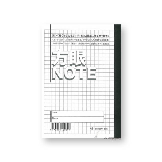 中村印刷所Diary &amp; Note Book/ A6/ Ruled+Grid/ 5mm eslite誠品