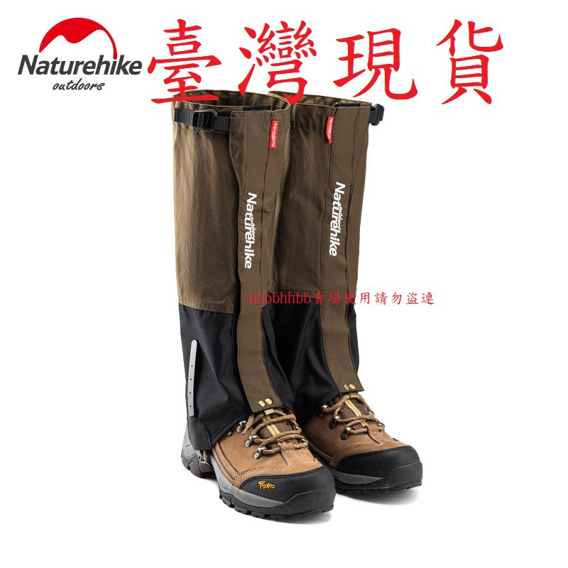 山海戶外 臺灣現貨 NH Naturehike 21年新款新色 防沙腳套 雪套 新款新色 綁腿 鞋套 小腿 防水腿套登山