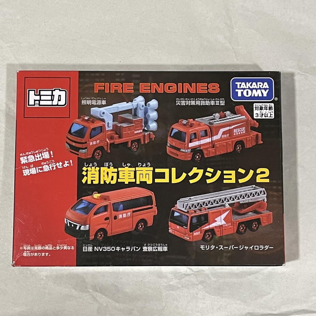 -胖達人-正版現貨有發票 TOMICA 多美 消防車 水箱車 器材車 後勤車 雲梯車 照明車 禮盒