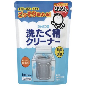 《出清特賣》日本SHABON洗衣機專用清潔劑-洗槽劑(洗衣機專用) 500g
