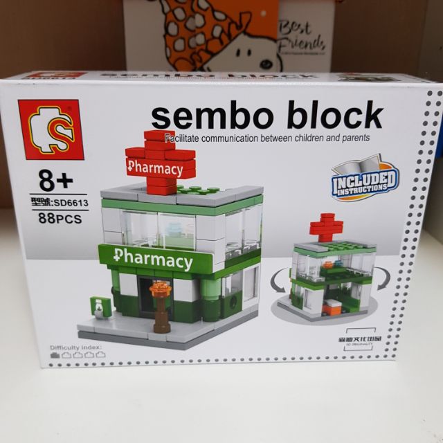 Sembo block 積木型號SD6613 藥局