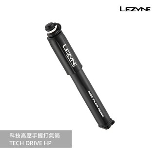 【LEZYNE】科技高壓手握打氣筒 TECH DRIVE