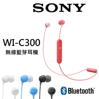 @保證原廠，促銷@SONY WI-C300 無線入耳式耳機 藍芽耳機 似SAMSUNG/小米，新款WI-C310促銷