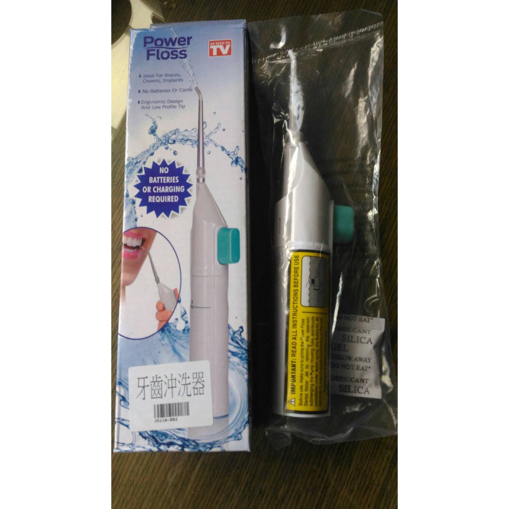 Power Floss 攜帶型沖牙器 沖牙機 沖洗器