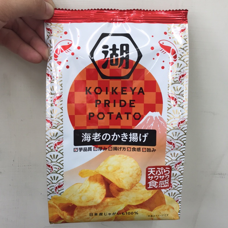 「現貨」湖池屋海老風味洋芋片 60g