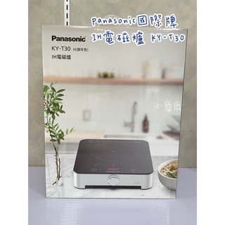 【小麋鹿】Panasonic國際牌 IH電磁爐 KY-T30