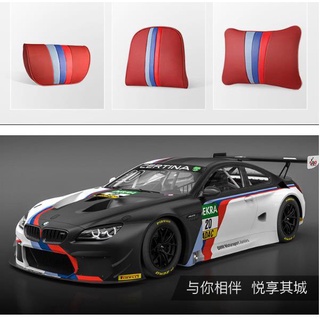 【臺灣現貨】BMW 寶馬全新NAPPA膚感皮汽車頭枕 護頸枕 頭枕 賓士 AUDI TOYOTA HONDA 頭枕