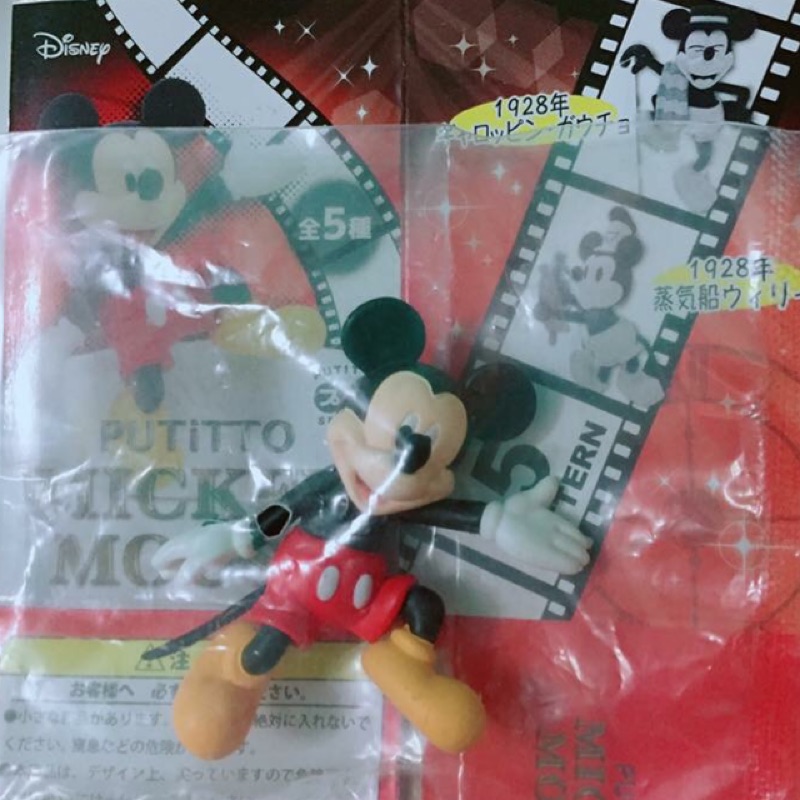 Disney micky mouse米奇杯緣子