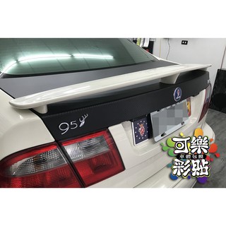【可樂彩貼車體包膜】SAAB-95-後行李箱貼膜-3D卡夢-絕佳品質-車身彩貼-車體包膜