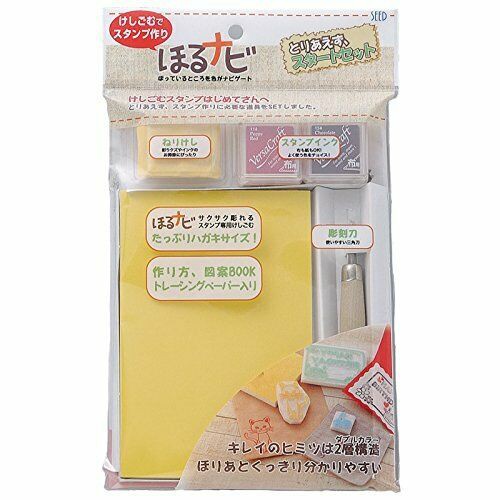 日本seed 可雕刻趣味印章組 含印色 Kh Hnt 蝦皮購物