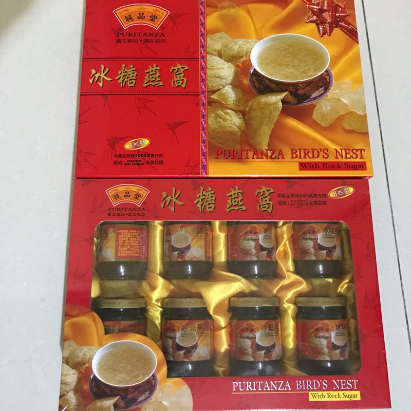 🎁現貨🎁純品堂 冰糖燕窩 8罐裝