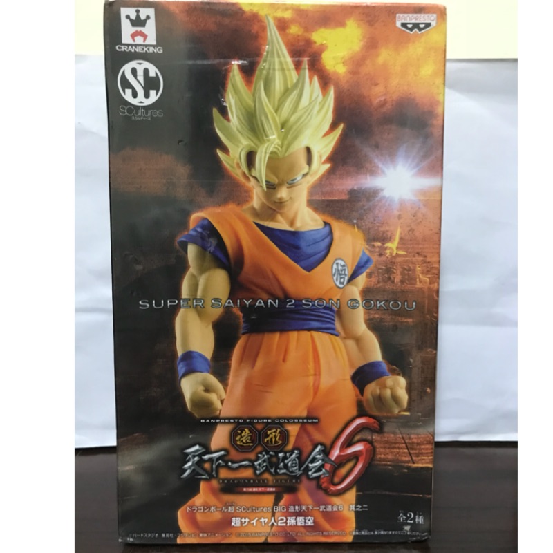 正版代理七龍珠sc 造形天下一武道會6 其之二超級賽亞人2 孫悟空武道會6 造型悟空景品公仔 蝦皮購物