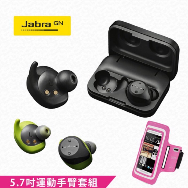 Jabra Elite Sport 真無線運動藍牙耳機 升級版