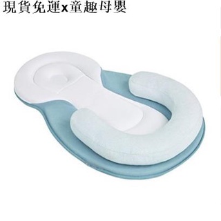 {現貨免運}童趣母嬰用品❤BabyHome❤現貨【嬰兒睡墊】防偏頭枕墊 定位枕 記憶棉 防側翻 矯正頭偏 睡姿定型枕 嬰