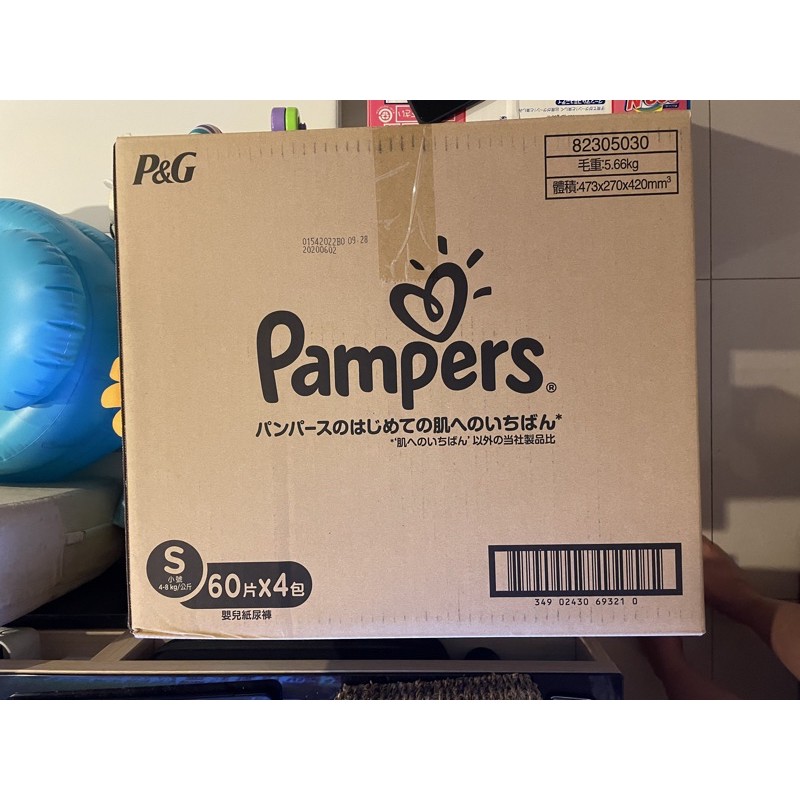 幫寶適 Pamper尿布 一級幫 s號 60片4包 240片