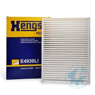 【美機油】HENGST FILTER E4930LI 冷氣空調濾清器 Vito III / EQV