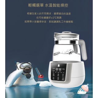 韓國 SNOW BEAR 小白熊 智敏恆溫調乳器 全新商品