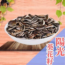 GS MALL 蒸享食 水煮陽光瓜子500g/包/葵花籽
