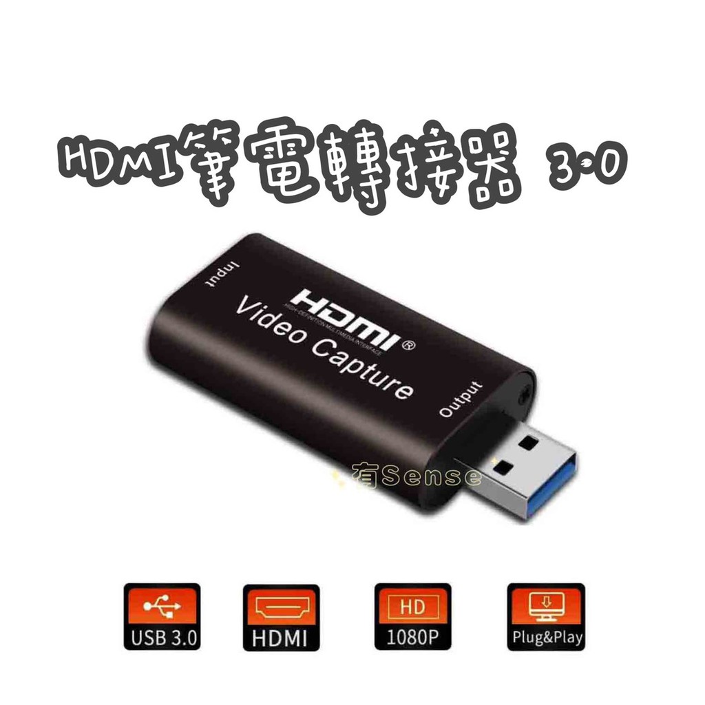 有sensn Switch Oled Ps5 Ps4 Hdmi 筆電轉接器3 0 直播采集卡採集卡obs 蝦皮購物