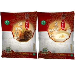 ◆小磨坊◆ 黑胡椒粉 粗粒黑胡椒 廟口小吃 600g 廟口小吃 黑胡椒