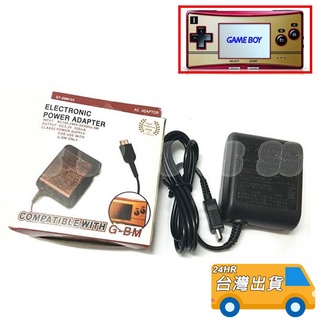 Gameboy Micro GBM 充電器 GBM 變壓器 電源 變壓器 充電線 110V-220V GBM配件