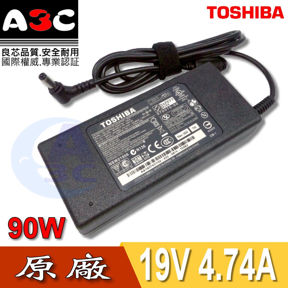 TOSHIBA變壓器-東芝90W, L740D, L750D, M200, M300, M65, M70, NB300