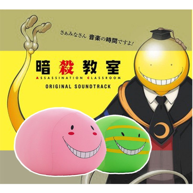 家和 卡通暗殺教室殺老師抱枕靠墊毛絨玩具公仔動漫周邊泡沫粒子團子 蝦皮購物