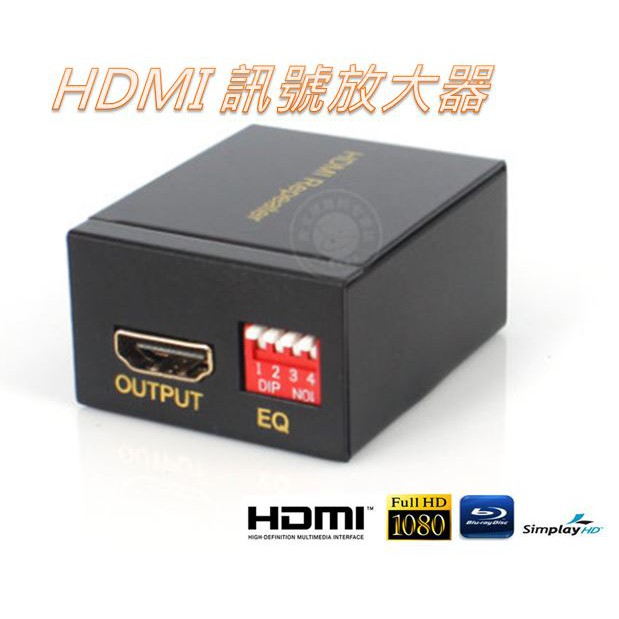 Hdmi訊號放大器 HDM線 hdmi av mhl線 hdmi分配器 1進2出 3進1出 5進1出 ps3 ps4