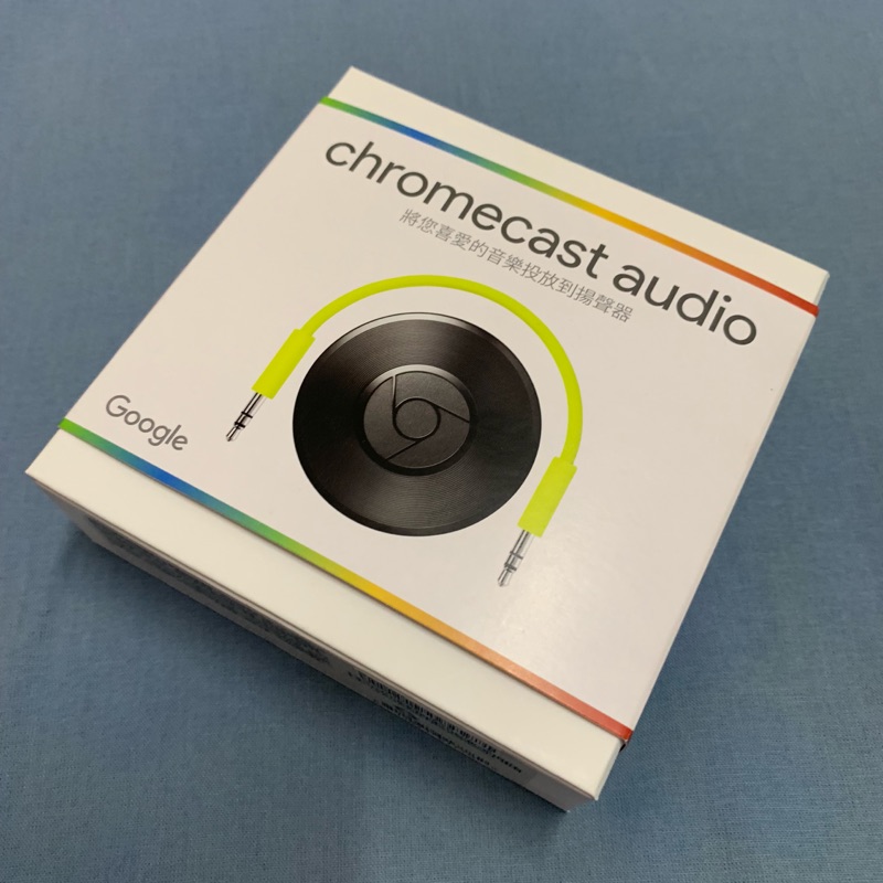售，99%新的 Google Chromecast Audio，公司貨，直購 900