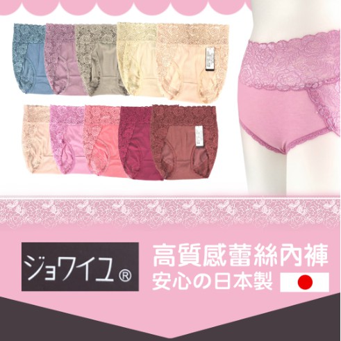E2life 日本製薔薇蕾絲女內褲 蝦皮購物