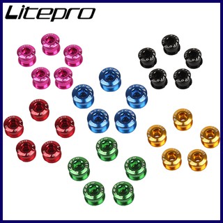 Deckas Litepro 5 件自行車曲柄組螺栓單板釘鏈環自行車螺栓適用於公路 MTB 自行車曲柄組螺絲單盤