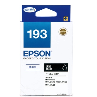 EPSON T193 原廠墨水夾 專用墨水 黑色 藍色 黃色 紅色