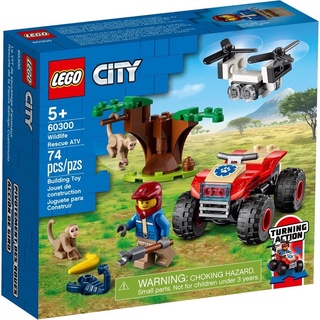 ||高雄 宅媽|樂高 積木|| LEGO“60300‘’野生動物救援沙灘車