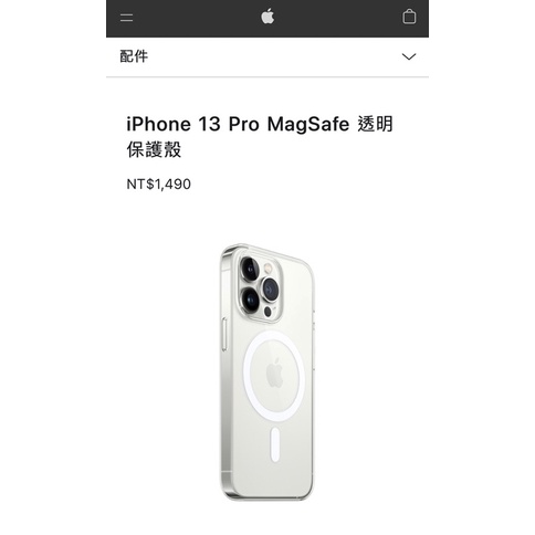 近新Apple iPhone 13 Pro MagSafe 原廠透明保護殼（公司貨）