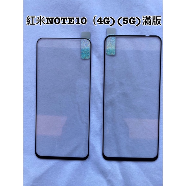 🔹阿桔🔹紅米NOTE10(4G)(5G)紅米NOTE10S滿版玻璃 空壓防摔殼🇹🇼台灣現貨