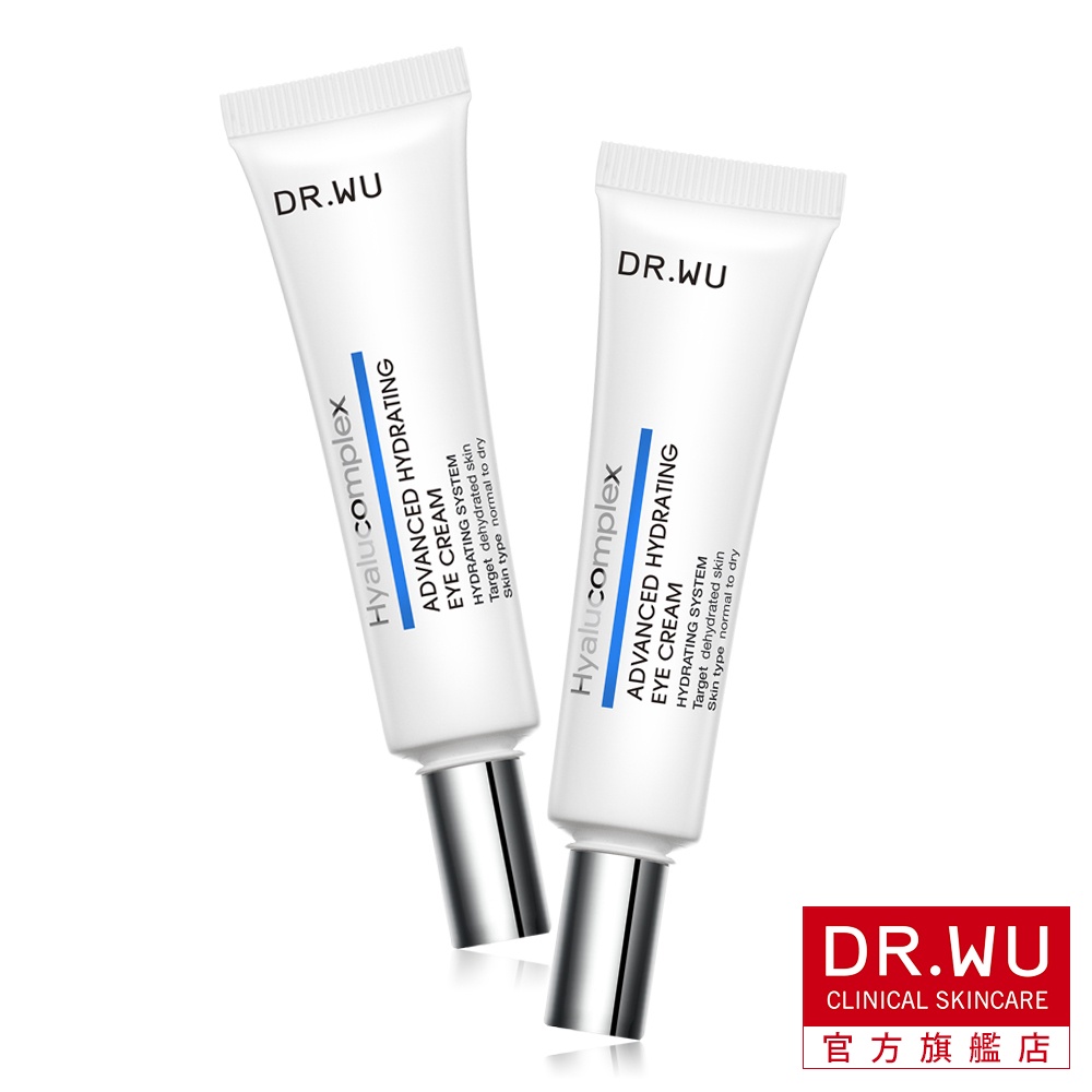 DR.WU 玻尿酸保濕修復眼霜15ML(買一送一)