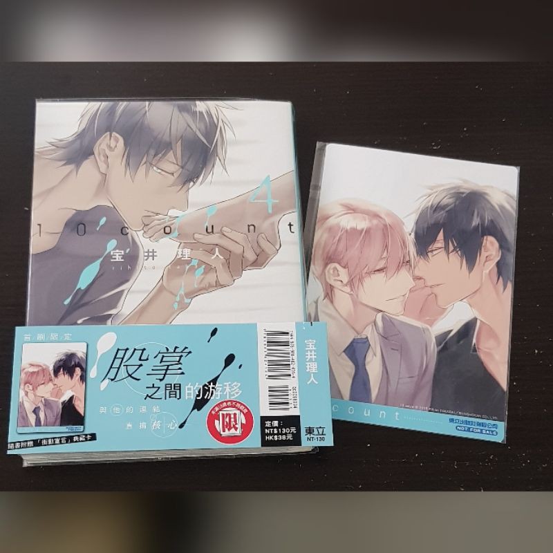 寶井理人 優惠推薦 21年10月 蝦皮購物台灣