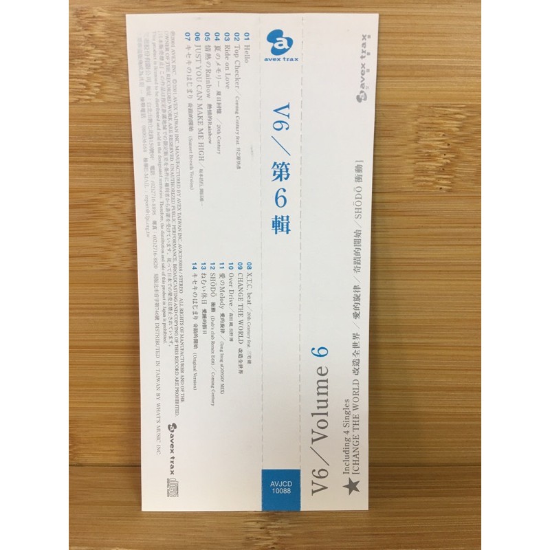 二手日文cd 日語專輯v6 第六輯volume 6 蝦皮購物