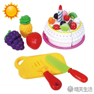 水果蛋糕切切樂兒童玩具組 兒童玩具 切切樂 玩具 切菜玩具【晴天】