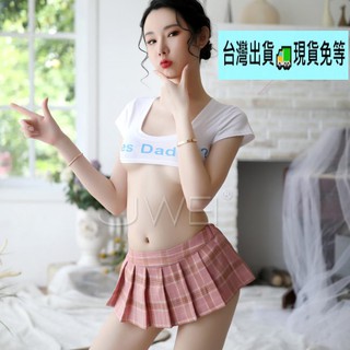 💯現貨💯性感3件式露臍格紋裙學生套裝 情趣睡衣 性感睡衣 角色扮演服 連身衣 貓裝 情趣內衣 網衣 死庫水 情趣用品