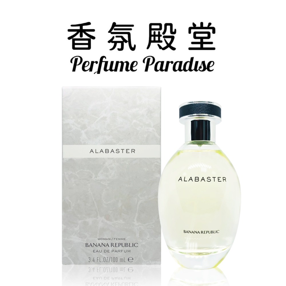 BANANA REPUBLIC 雪花女性淡香精100ML (國際航空版-現貨廠商直送)