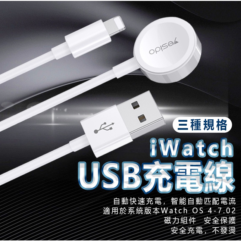 SALE／78%OFF】 Apple Watch 充電器 2way USB-A USB-C f0y ecousarecycling.com