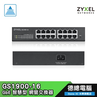 Zyxel 合勤 GS1900-16 智慧型網管16埠 Gigabit 交換器 公司貨 光華商場